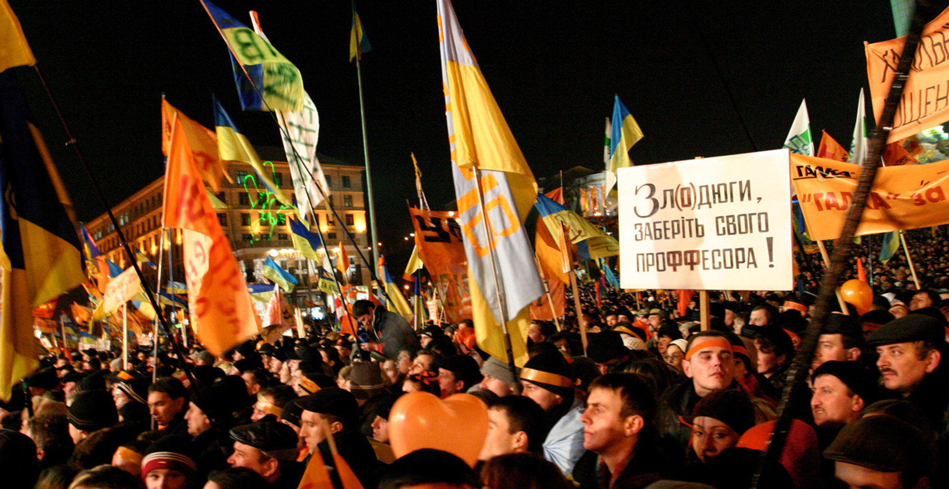 Моя перша революція: як в Луганську у 2004-му обирали президента
