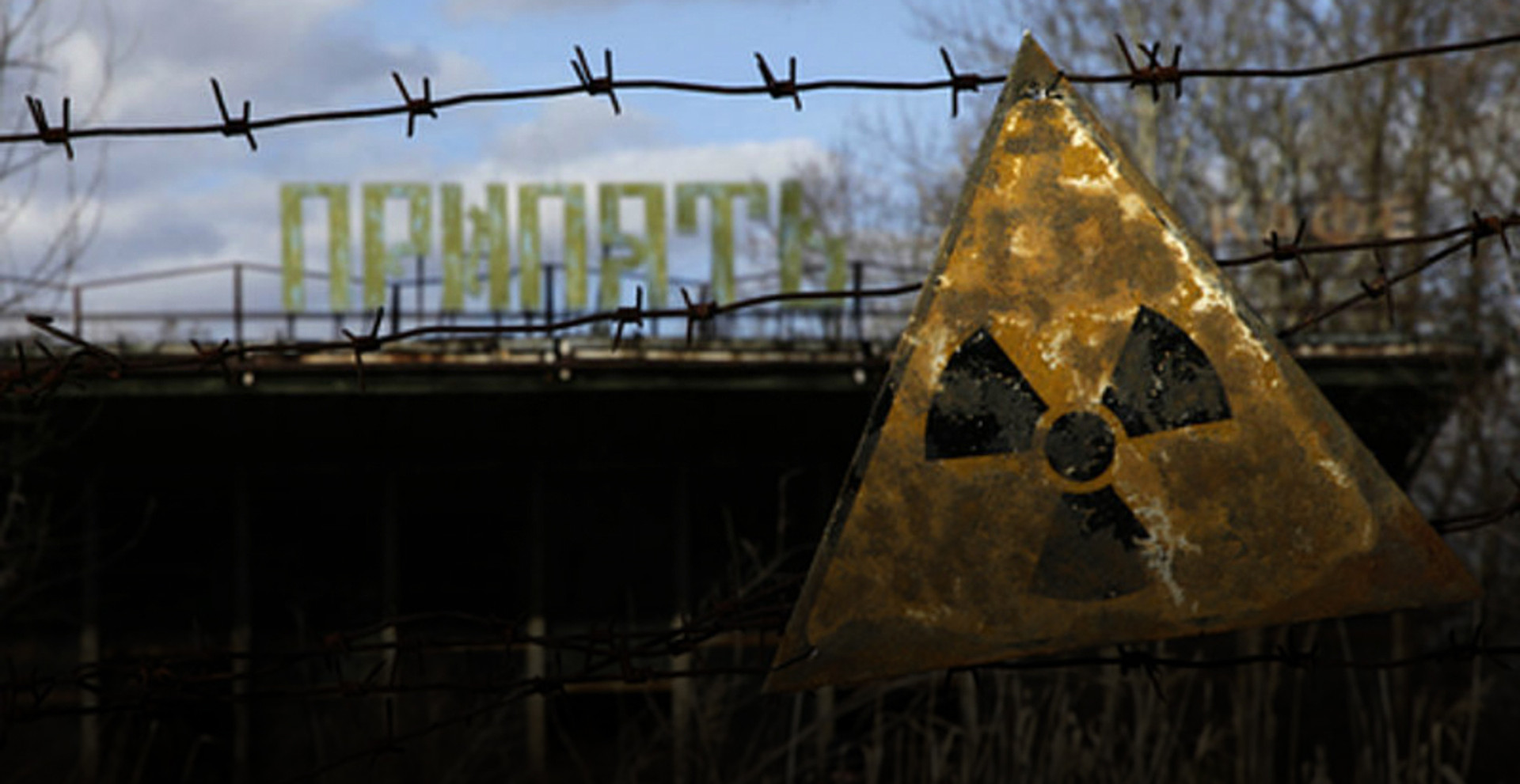 Туристом в Чорнобиль. 5 найцікавіших екскурсій в зону