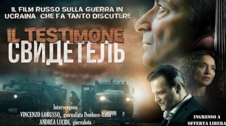 В дні річниці вторгнення в Італії організували показ російського пропагандистського фільму