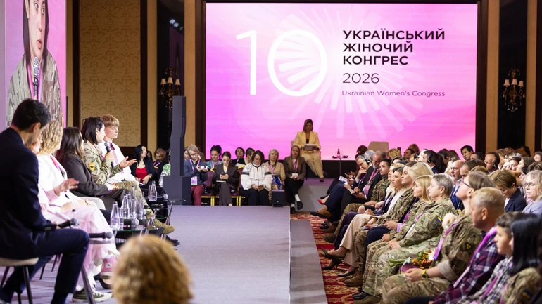 Від винятків до нових стандартів: у Києві відбувся ювілейний Український Жіночий Конгрес