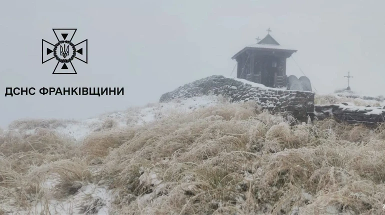 На горі Піп Іван уже сніжить: рятувальники зафіксували -1°C