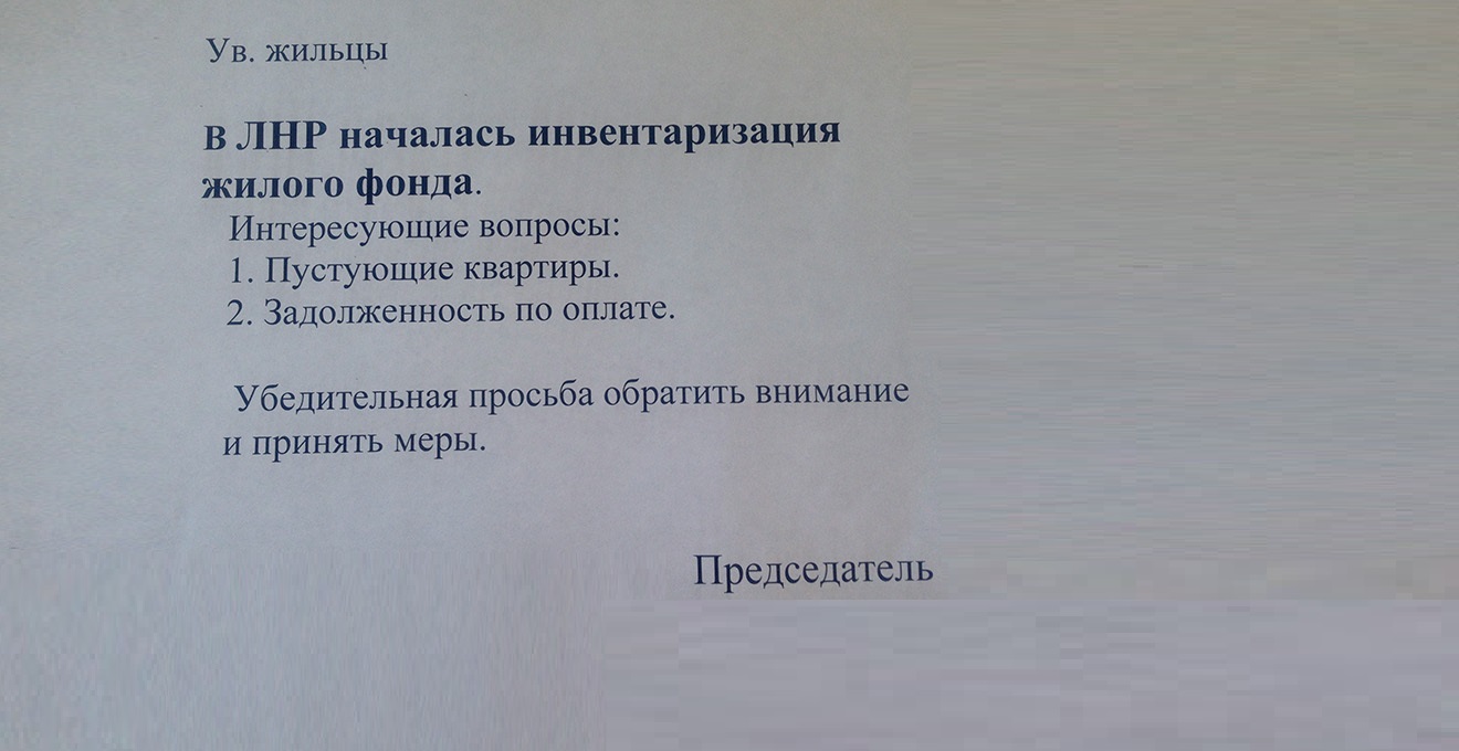 Комуналка в Луганске, как одна из причин возврата домой - Погляди -  Українська правда. Життя