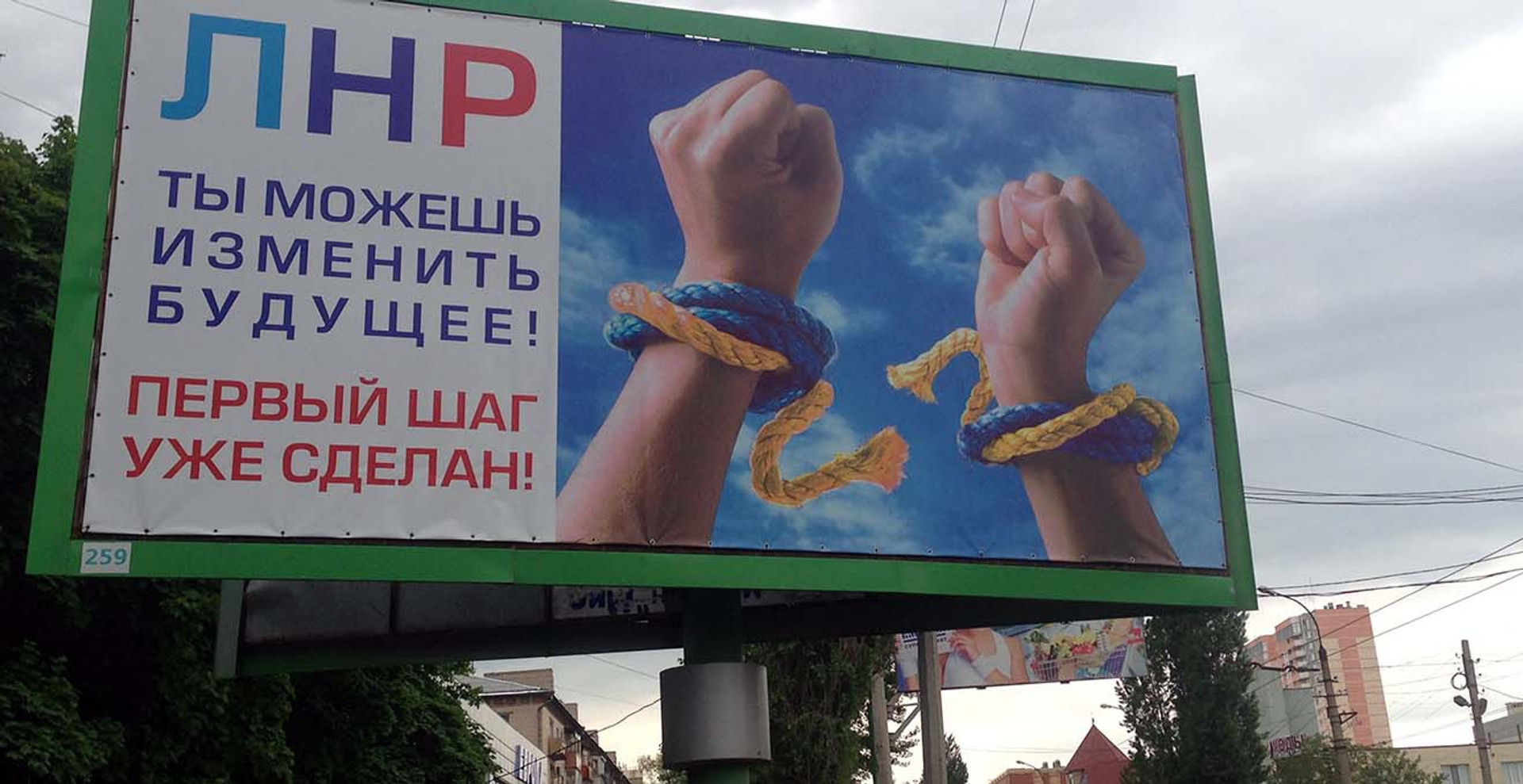 Школьные реалии Донбасса: национализация, украинский язык, сдайте на телевизор