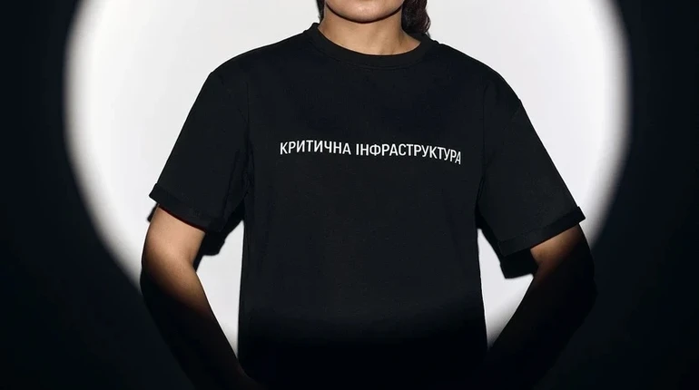 Міністерство культури надало статус критичної інфраструктури 8 компаніям