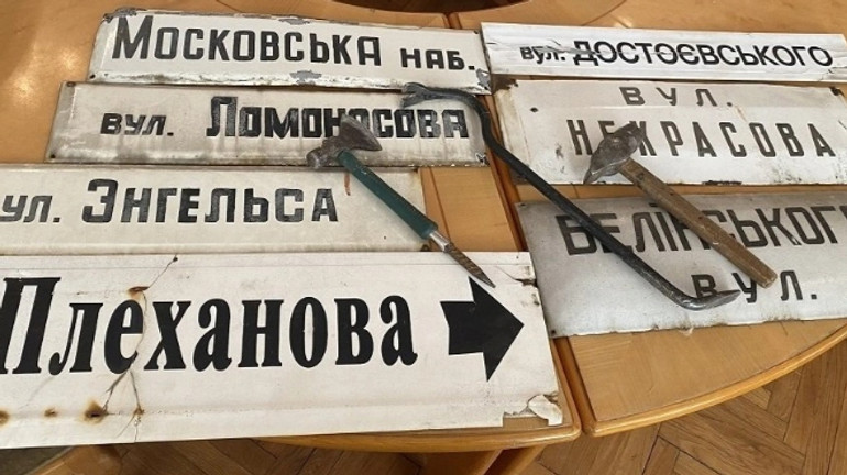 Обʼєкти, присвячені Достоєвському і Толстому, пропагують імперську політику – УІНП