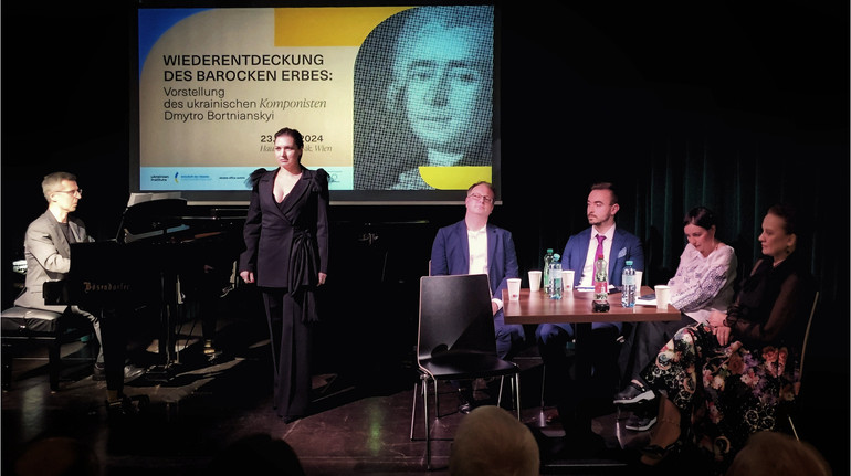 Повернення шедевра: у Відні говорили про віднайдену оперу українця Дмитра Бортнянського
