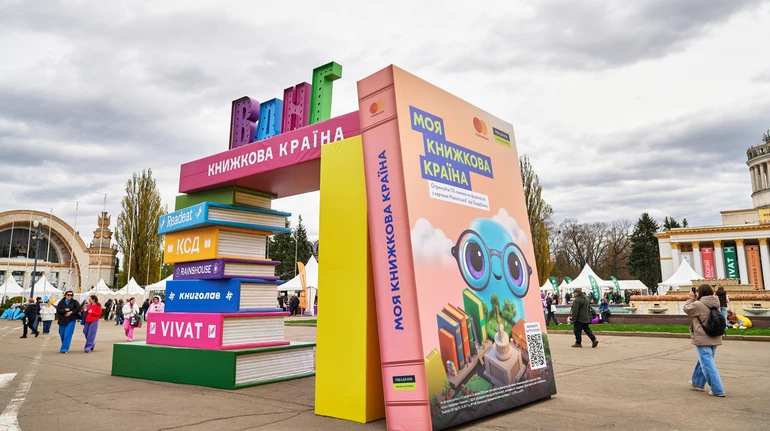 Книжкова країна: негода завдала збитків фестивалю на 350 тисяч гривень