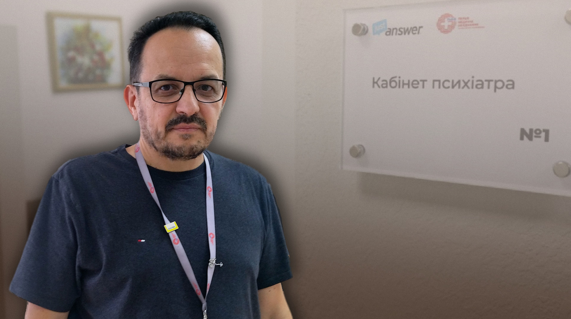 Як не програти війну. Розмова в психіатричному стаціонарі з психіатром Олегом Березюком