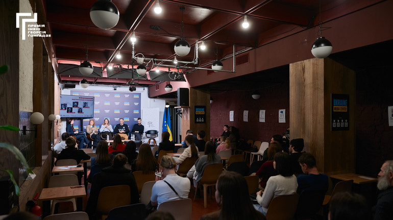 Стратегія, інституційність і вплив: про що говорили на шостих Медіаднях Премії імені Георгія Ґонґадзе