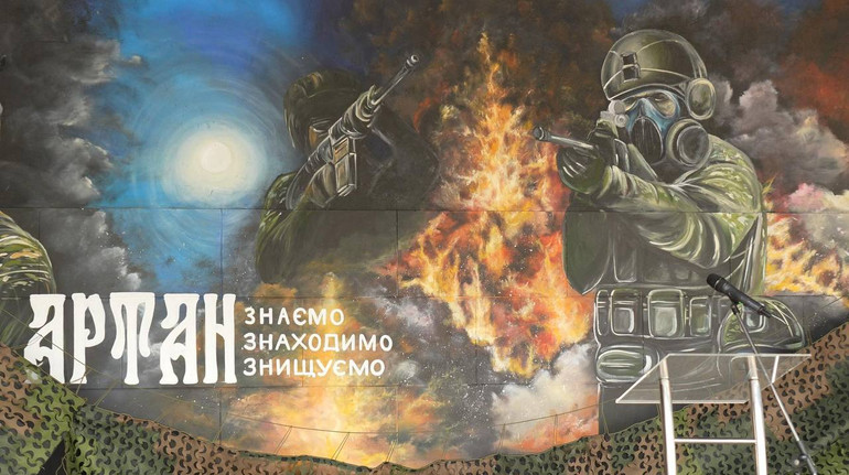 Зображено миттєвості різних операцій: у Києві відкрили мурал на честь спецпідрозділу Артан