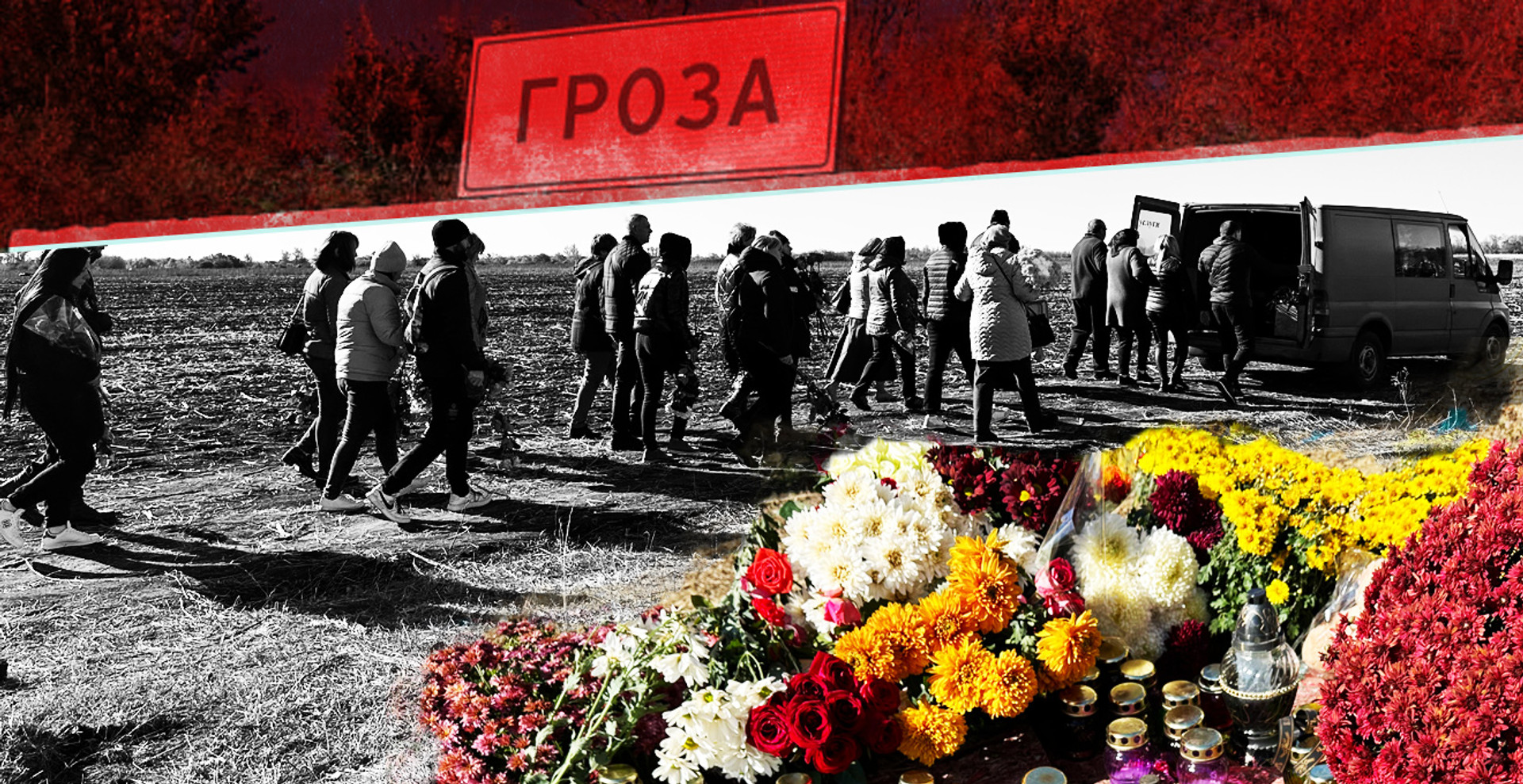 Пережити Грозу: як село на Харківщині оговтується після масового вбивства