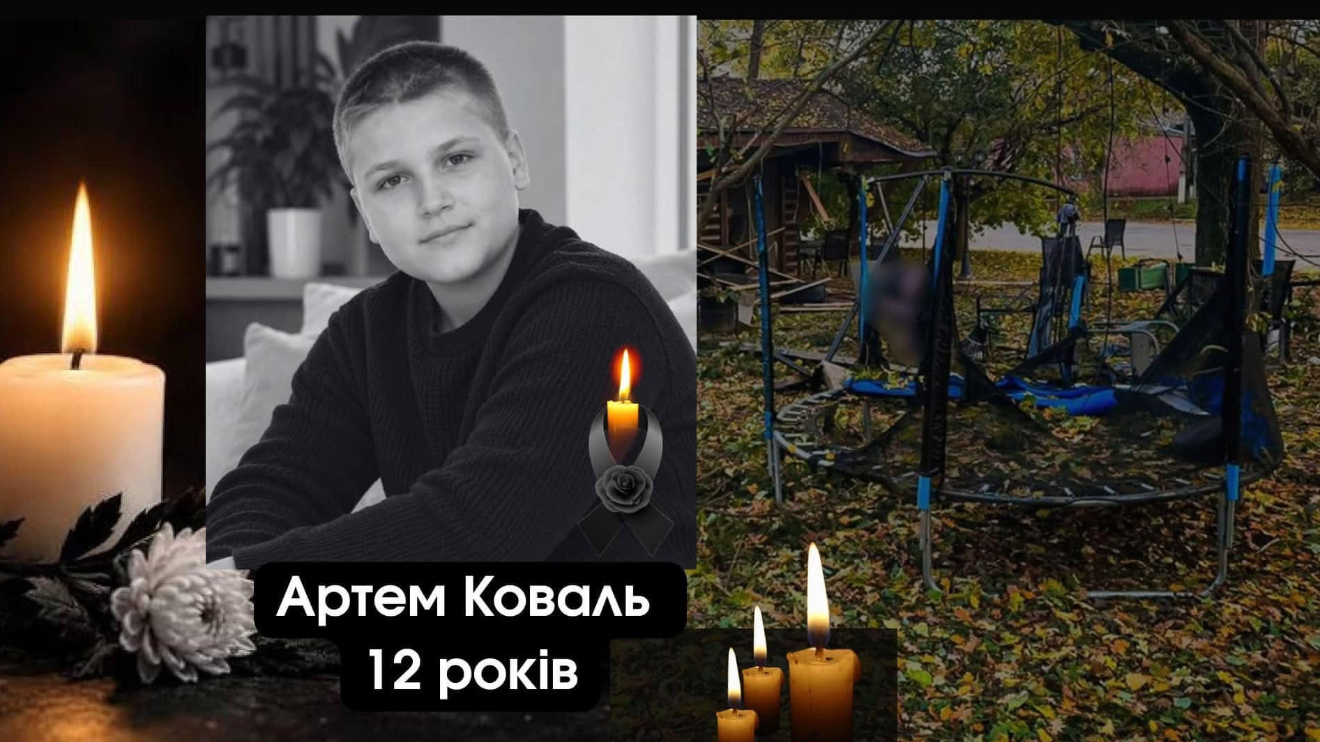 Тиждень боровся за життя: помер 12-річний Артем, який отримав поранення через удар по Новій Водолазі
