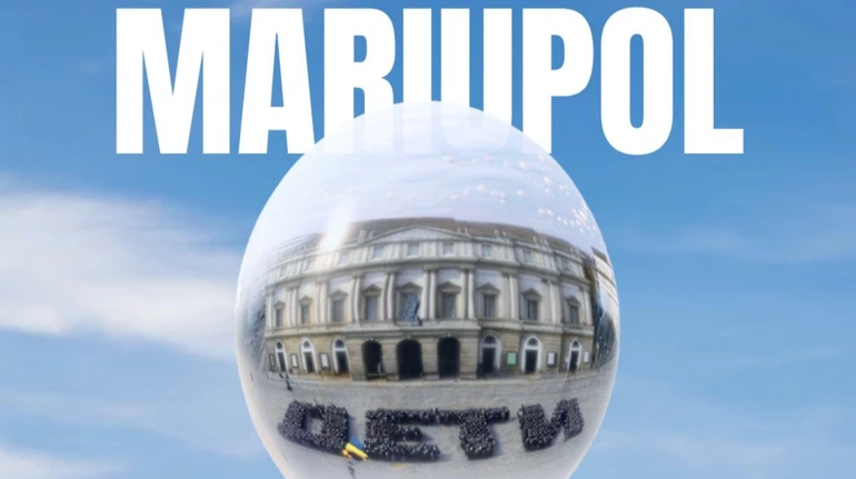 У Мілані українців запрошують на флешмоб до роковин удару РФ по Маріупольському драмтеатру