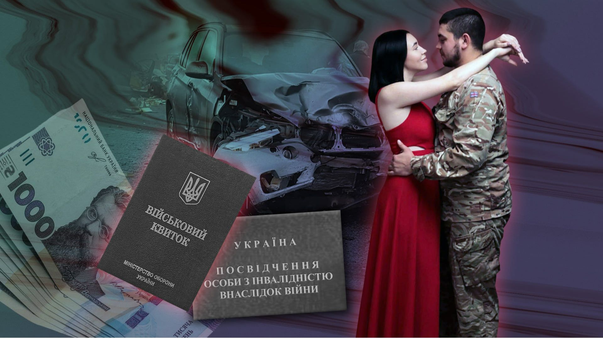 Отримав поранення, але не в бою: історія військового, який травмувався на службі, та які виплати для нього гарантує закон