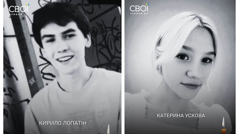 Студент столичного вишу і гітаристка: унаслідок обстрілу загинули двоє 18-річних криворіжців