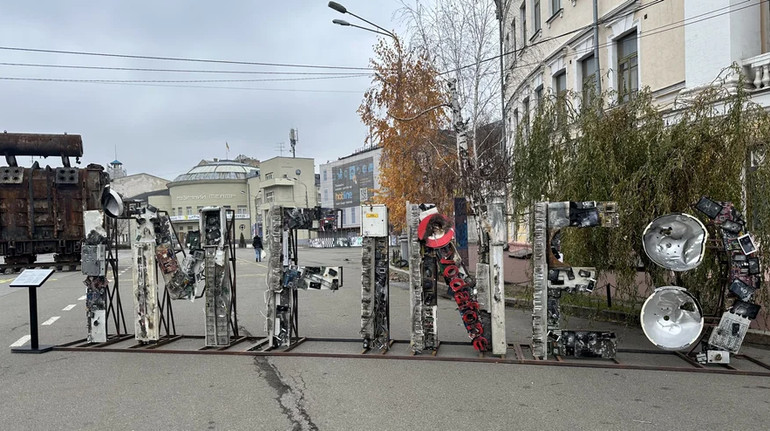 У Києві встановили арт-інсталяцію I’m Fine із пошкодженого телекомунікаційного обладнання