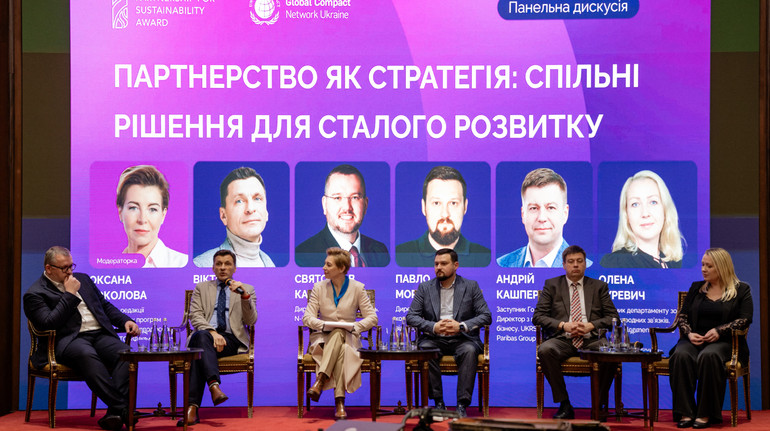 МХП здобула золото і срібло премії Глобального договору ООН у сфері сталого розвитку