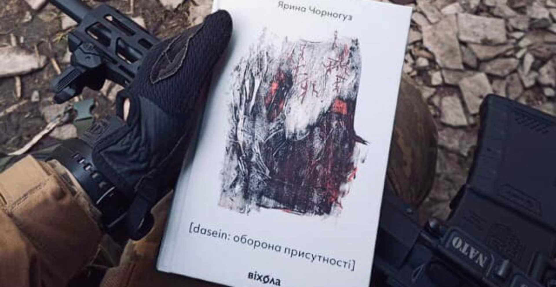 “Ми запропонували війні себе самі”: солдатка Ярина Чорногуз видала збірку поезій прямо з передової