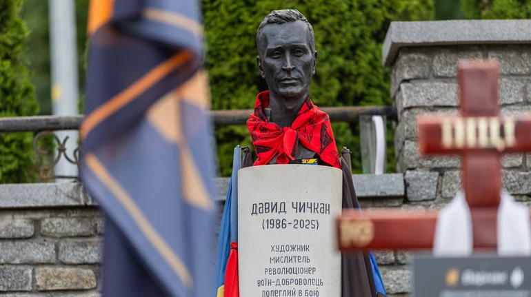 На Байковому цвинтарі відкрили пам’ятник художнику Давиду Чичкану