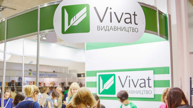 Росіяни вдарили по друкарні видавництва Vivat у Харкові