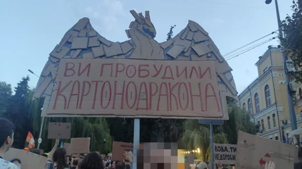 Сила картонок: популізм і протест під Театром Франка