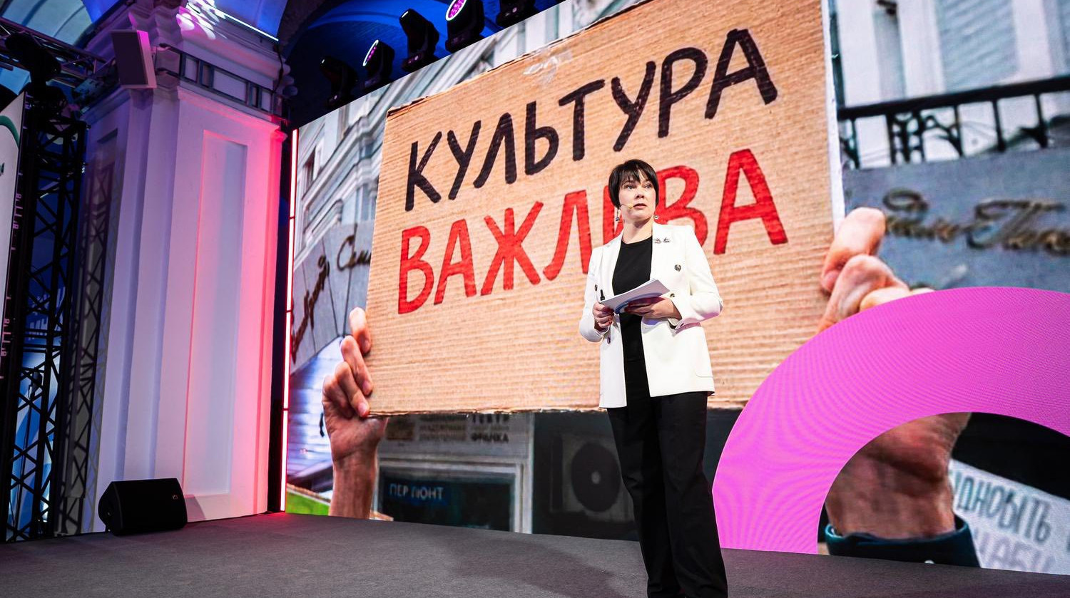 В Україні презентували філантропічну благодійну організацію "Фундація Множина"