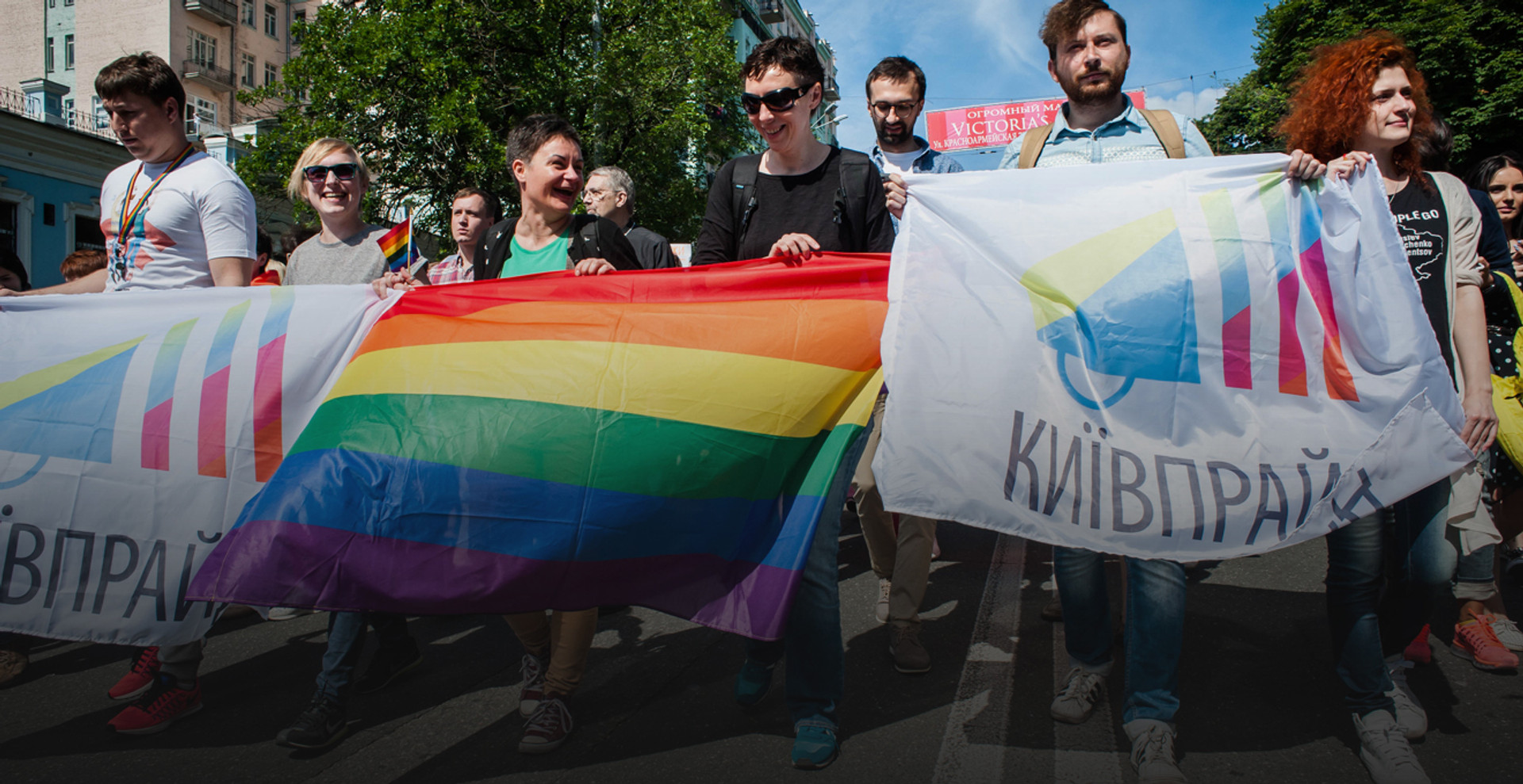 5 міфів про ЛГБТ активізм та правозахисну діяльність в Україні