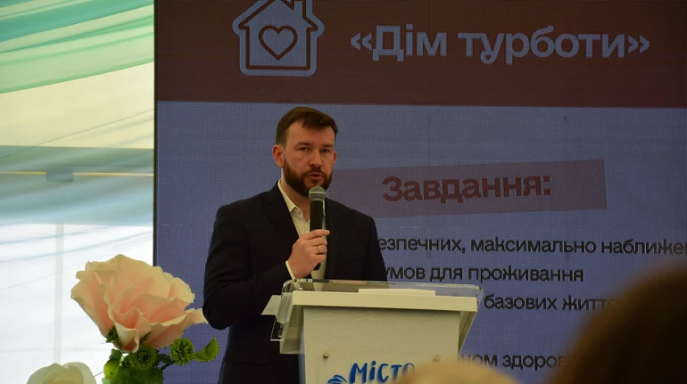 Дім турботи: в Україні планують запустити нову модель паліативної допомоги для дітей-сиріт