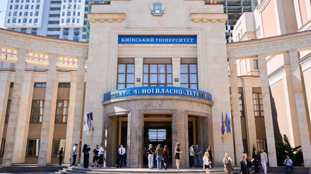 Київський університет інтелектуальної власності та права: від юридичного інституту до топ-20 вишів України