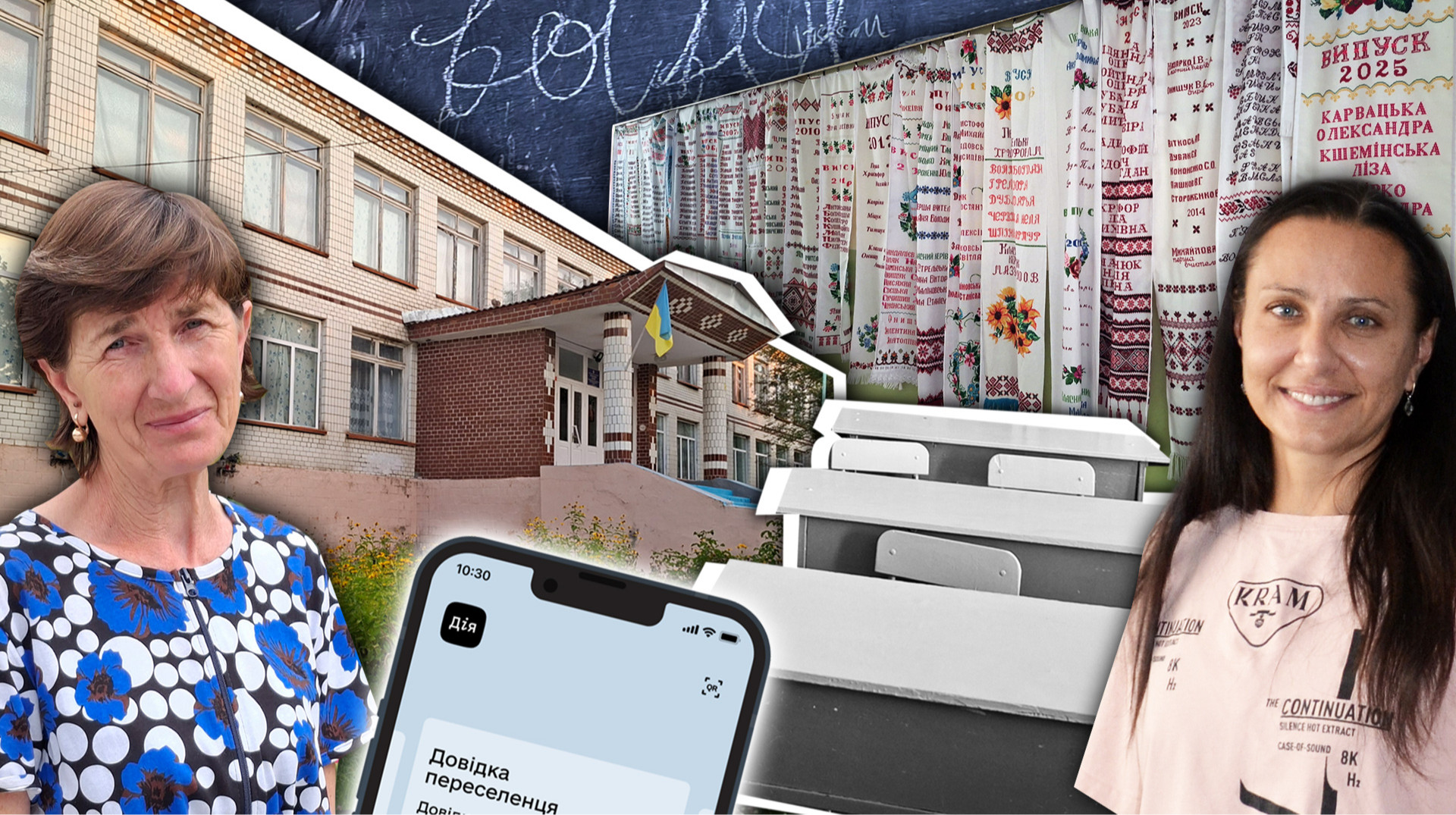 Сільські школи закривають? Як громади хантять сім'ї з дітьми, щоб зберегти заклад, і що з цього (не)виходить