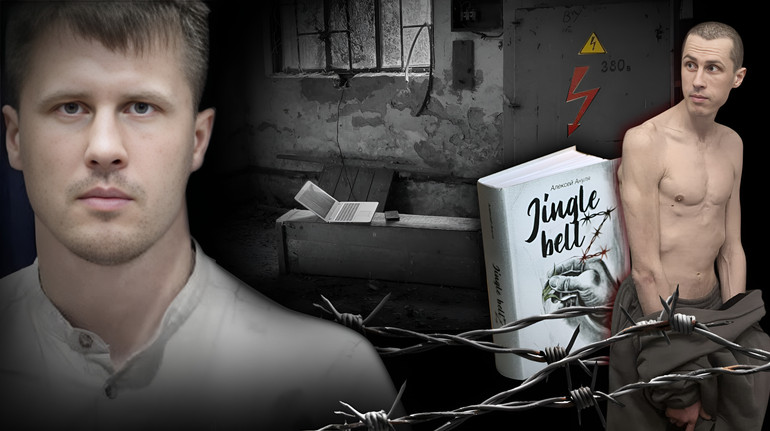 Втратив 40 кг, їв щура та ледь не повісився перед обміном.  Історія військового Олексія Анулі, який пережив 10 місяців полону