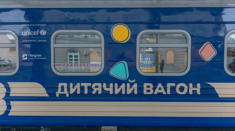 Укрзалізниця представила дитячий Паспорт мандрівника, у якому можна збирати штампи