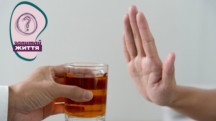 Місяць без алкоголю. Що таке сухий січень і чи потрібен він вам насправді