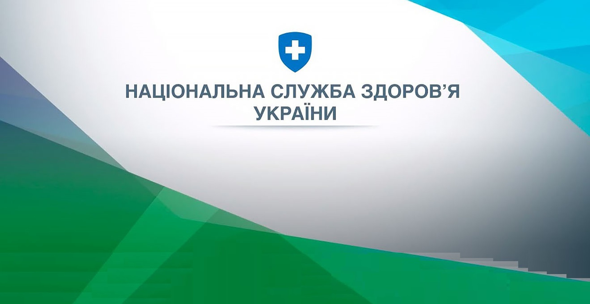 Людину, яка розподілятиме 7% Держбюджету, обиратимуть у Zoom два дні