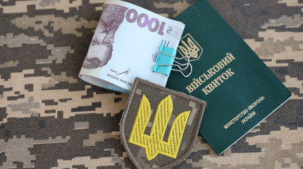 Штраф за порушення військового обліку: як про нього дізнатися, чи можна сплатити через Резерв+ та як зменшити суму покарання