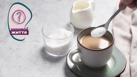Факт чи міф: чи справді кава вимиває кальцій з організму і шкодить кісткам