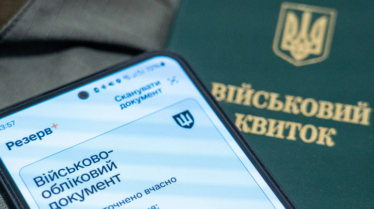 Усі багатодітні батьки зможуть отримати відстрочку у Резерв+: у Міноборони запрошують на тестування