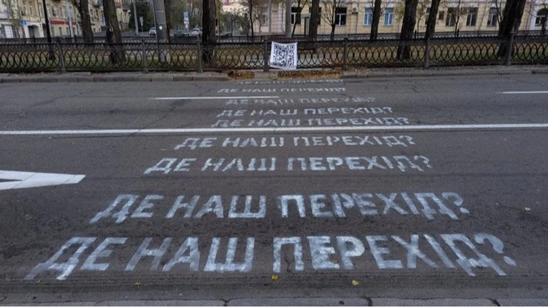 Надія є? Що заважає вже 6 років відкрити наземний перехід біля метро Університет у Києві