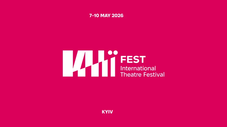 У Києві з’явиться новий міжнародний театральний фестиваль KЇ FEST