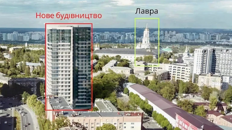 Загрожує краєвиду: КМДА видала приписи про зупинку будівництва висотки біля Лаври