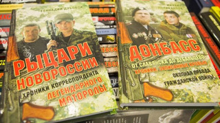 РНБО не планує вводити санкції проти російських видавництв