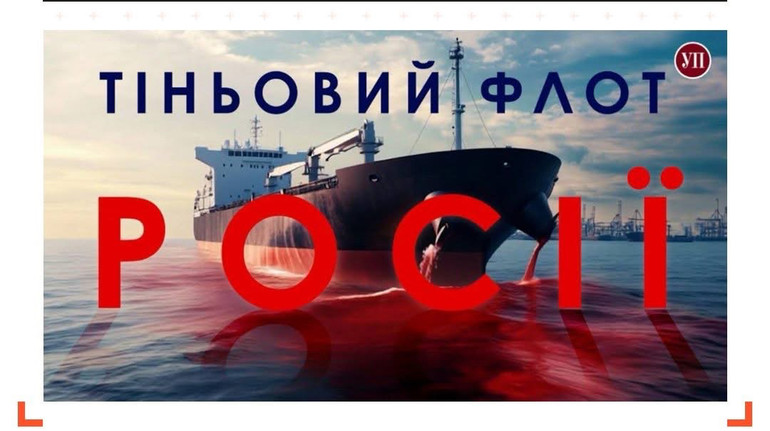 Матеріал УП потрапив у фінал Національного конкурсу журналістських розслідувань