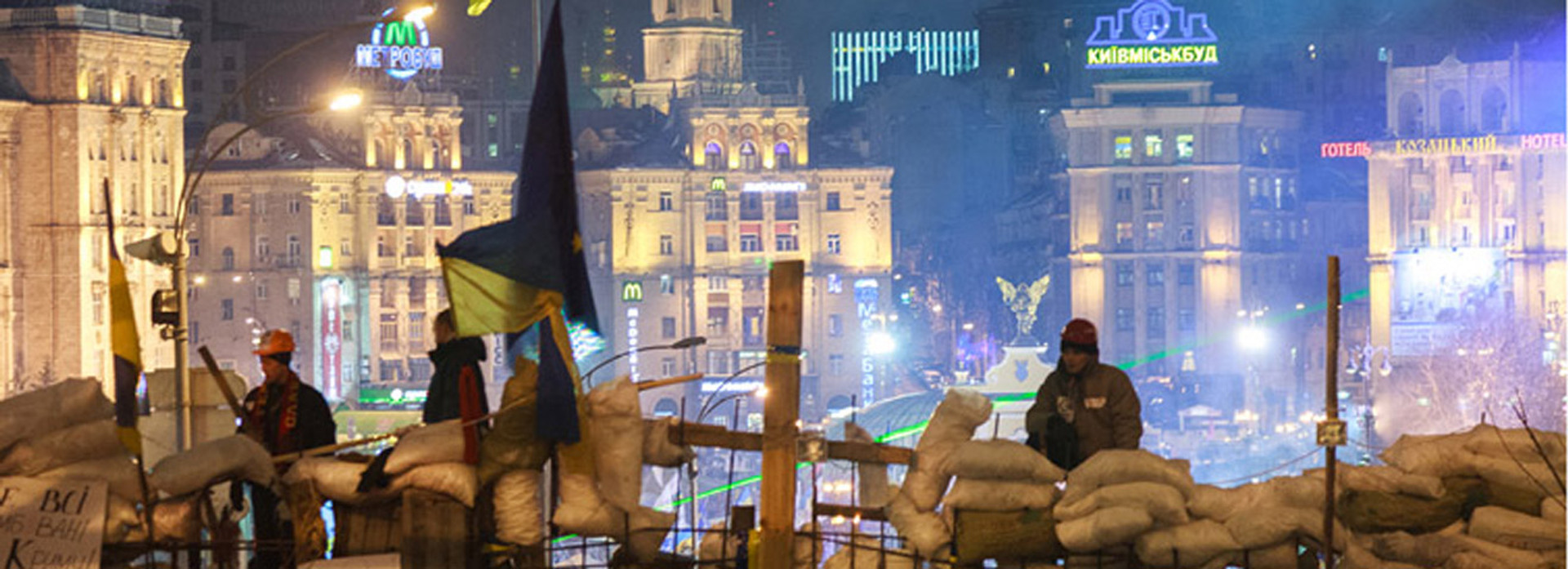 Що ви знаєте про українські революції? ТЕСТ