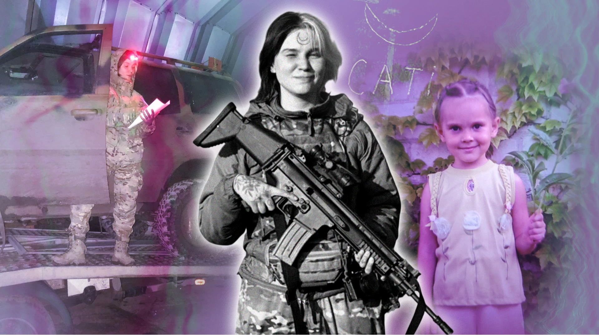 Літати – значить бути вільною. Пам’яті Лани Саті Чорногорської
