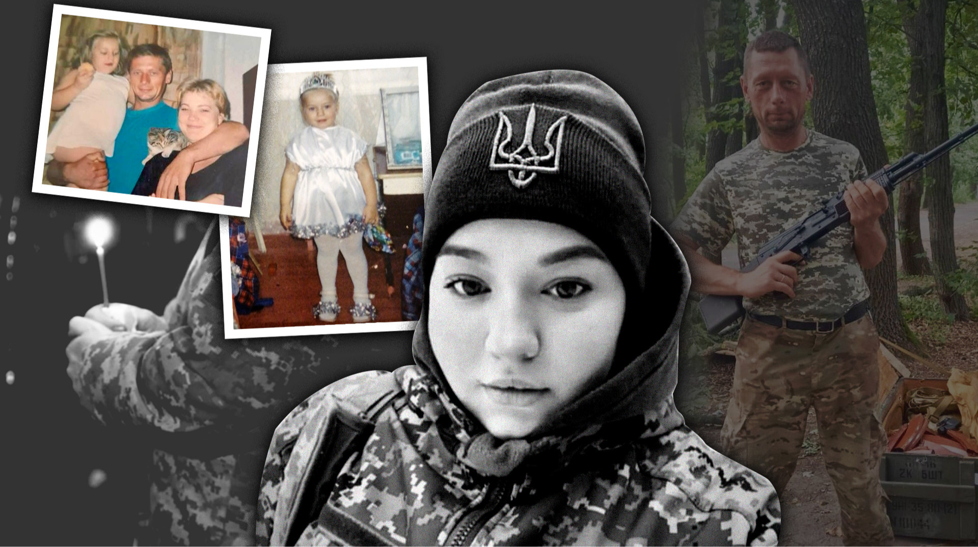 Твоя історія війни не закінчилась, її продовжу я. Пам’яті Валентини Макаренко, яка пішла на фронт після загибелі батька