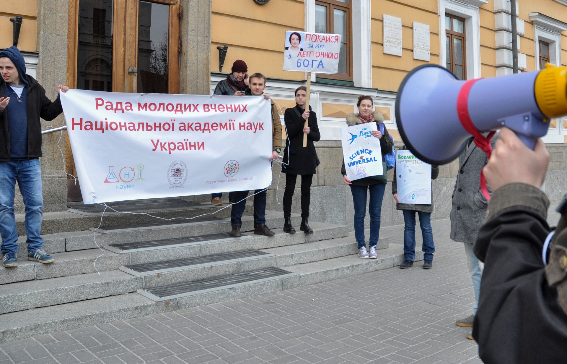 No science – no future. Чому українські науковці намагаються звернути на себе увагу