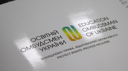 Не школи, а якісь культурні організації. Коли педагоги ще встигають вчити дітей? Освітня омбудсменка про напасті української системи освіти