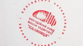 Паляниця: художниця Жанна Кадирова створила благодійний фонд на підтримку митців на фронті