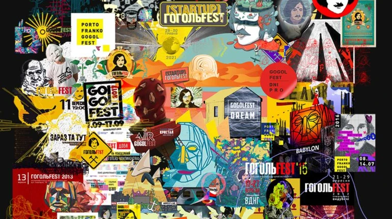 ГогольFest повертається до Києва вперше за дев'ять років