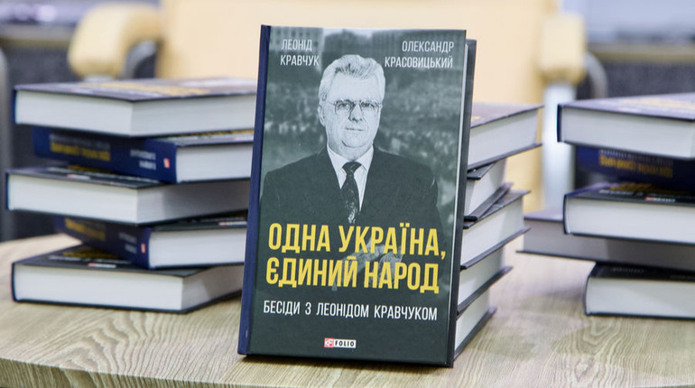 Мінкульт витратив 24 млн грн на книги для зміцнення єдності, більшість з них лежить на складах – розслідування